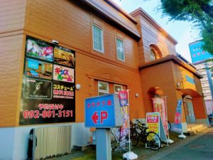 カラオケ館外観写真